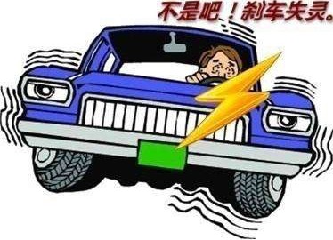 剎車失靈的五種應(yīng)急技巧！