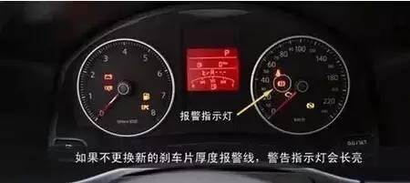 如何判斷汽車剎車片什么時(shí)候該更換及更換剎車片方法