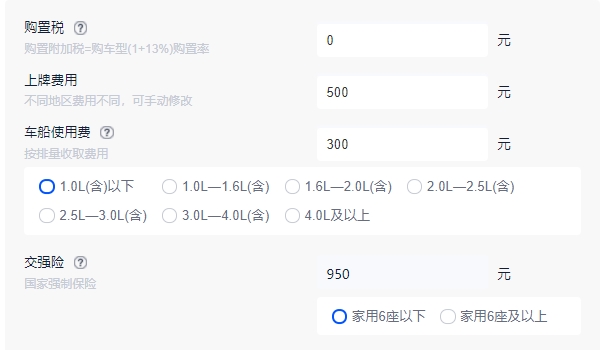 紅旗hs9新款2022款價(jià)格suv成交價(jià) 紅旗hs9新款2022款售價(jià)50.98萬(wàn)元