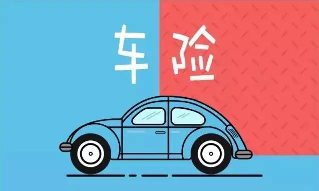 車險不肯賠怎么辦