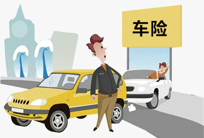 電動(dòng)轎車保險(xiǎn)和汽車保險(xiǎn)一樣嗎