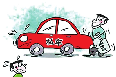 私家車油改氣合法嗎