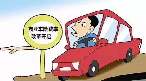 2022年汽車保險(xiǎn)新規(guī)