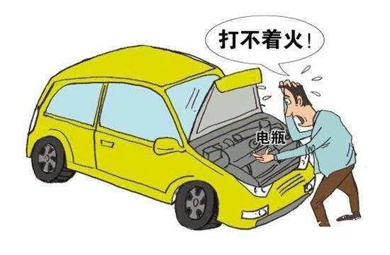 車輛早上無法正常點火是什么原因