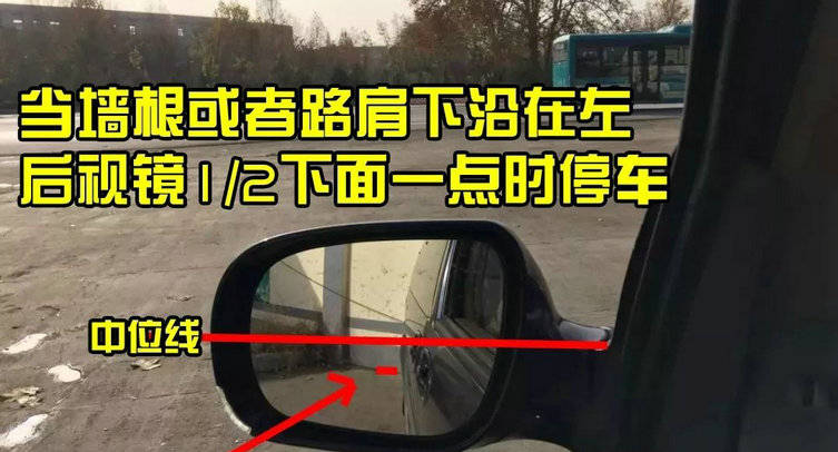 車輛沒(méi)有倒車影像怎么判斷距離