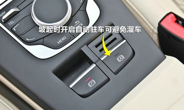 車上的avh是什么意思