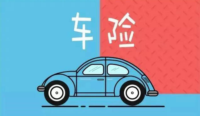 車輛交強(qiáng)險(xiǎn)不交有什么后果