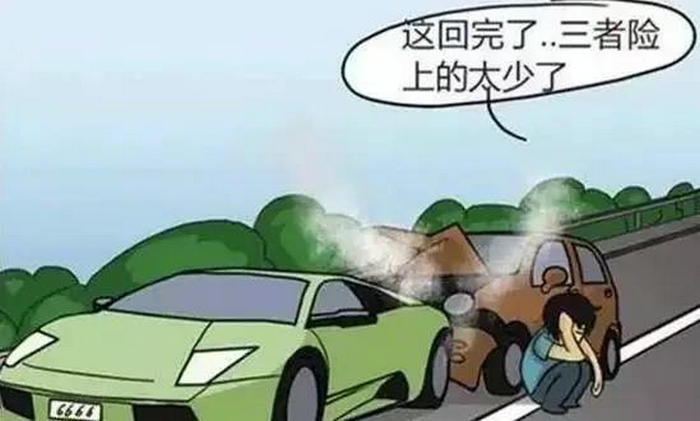 第二年買什么車險(xiǎn)合適