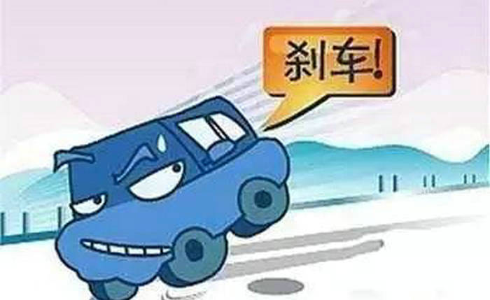 踩了一腳急剎車對車影響大嗎