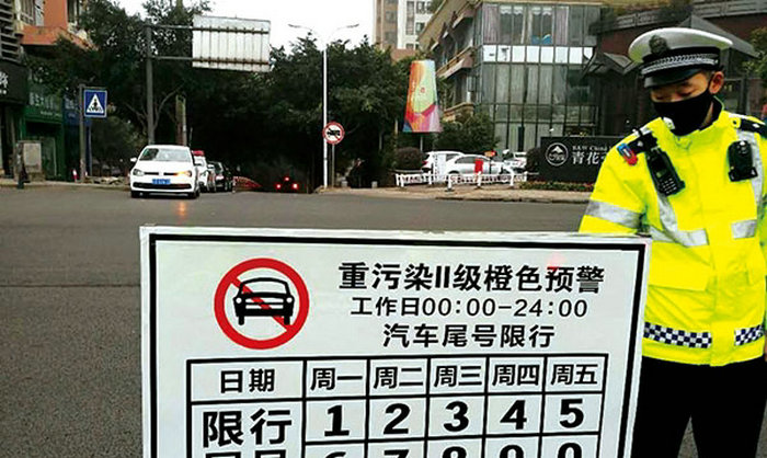 忘了車限號開了一天罰多少錢