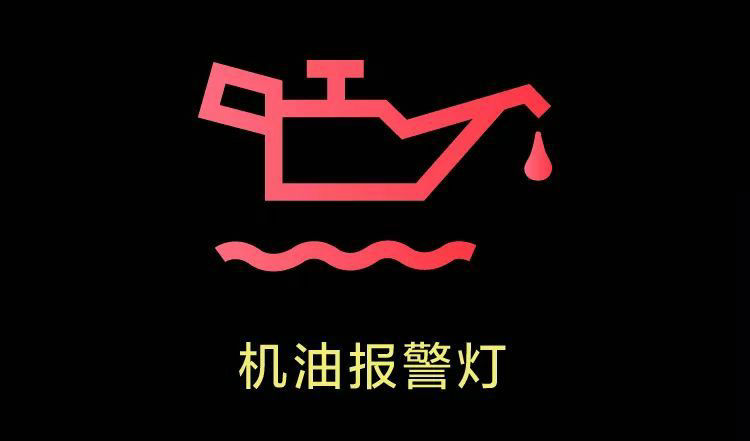 汽車(chē)汽油報(bào)警燈亮了還能跑多少公里