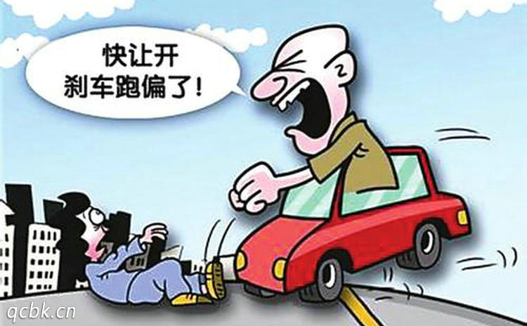 汽車跑偏的判定方法