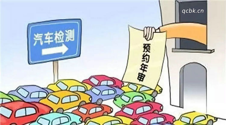 車輛年審可以延后多長時(shí)間