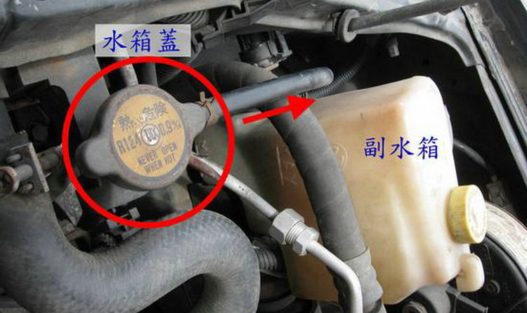 汽車水箱漏水還能開嗎