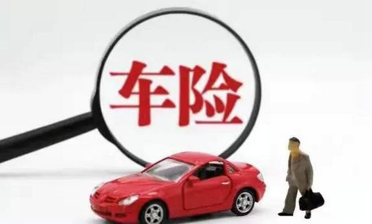 20萬的車保險(xiǎn)一年多少錢