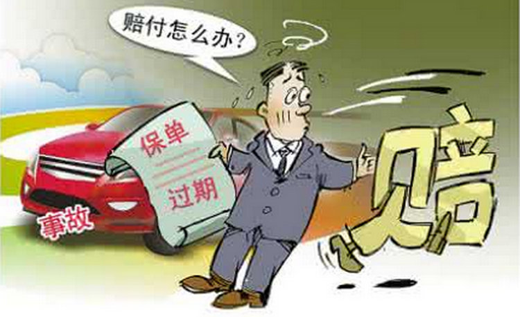 汽車脫保允許最長(zhǎng)多少時(shí)間