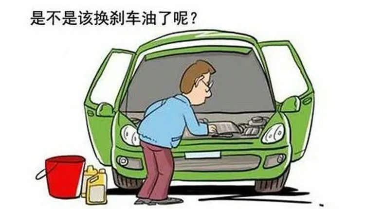 剎車(chē)油多少錢(qián)一瓶 汽車(chē)制動(dòng)液多少錢(qián)一瓶