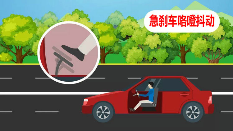 汽車(chē)急剎車(chē)有咯噔抖動(dòng)是什么原因