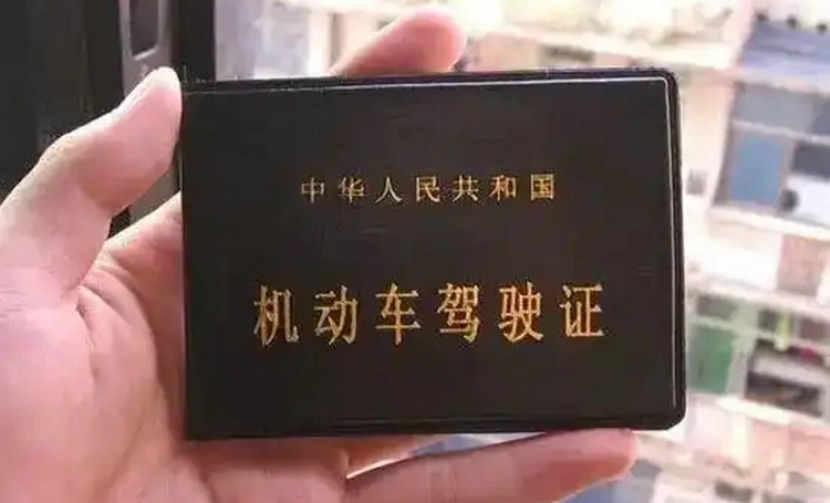 考B駕照需要什么條件 B類駕照報(bào)考條件