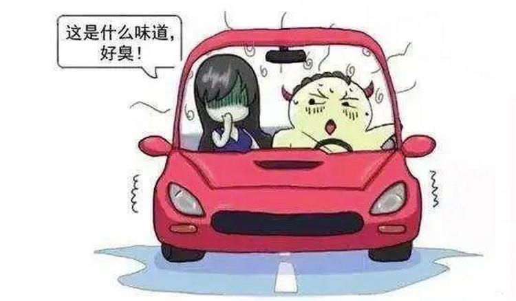 車內(nèi)異味嚴(yán)重怎樣清除 汽車內(nèi)異味太重怎么辦