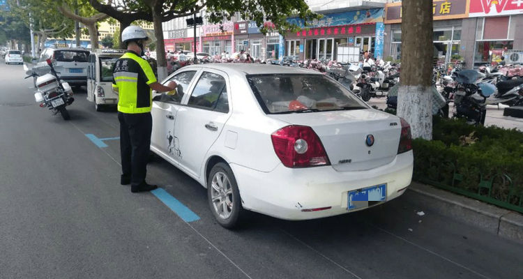 違章停車怎么處罰 違章停車怎么罰款