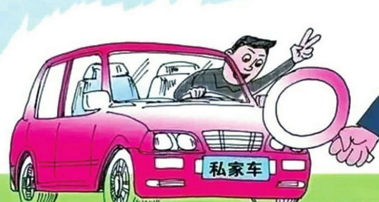 小轎車多長(zhǎng)時(shí)間年檢一次