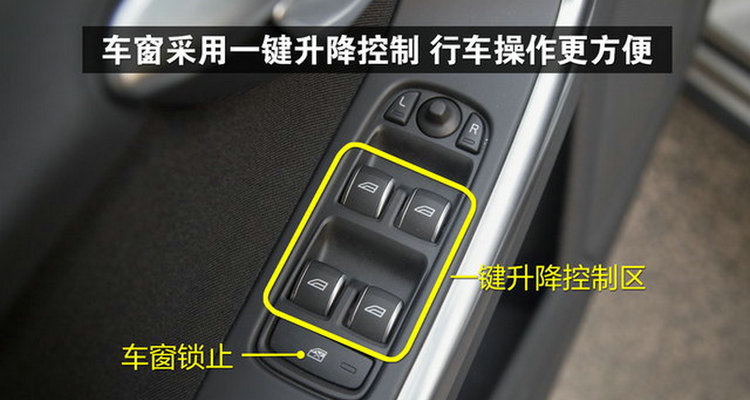 車窗自動升降失靈恢復方法