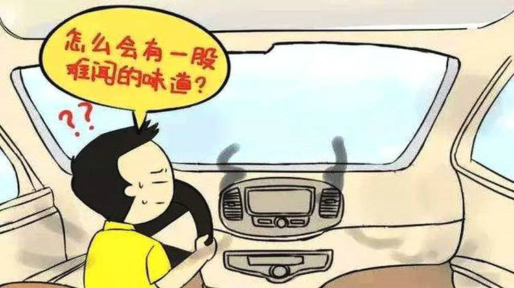 車停下來有燒機油的味道怎么回事