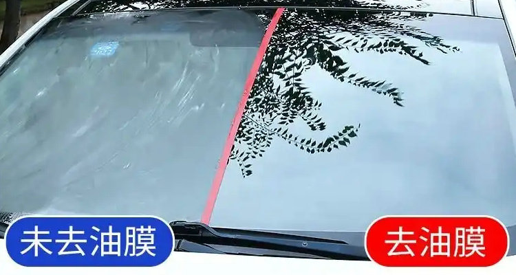 汽車(chē)玻璃油膜嚴(yán)重怎么去除