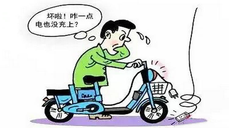 電動車放著不動也會沒電嗎