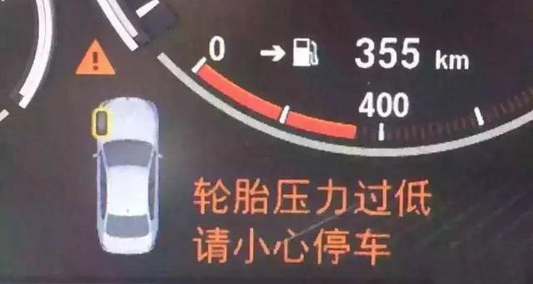 汽車胎壓低還能繼續(xù)開嗎