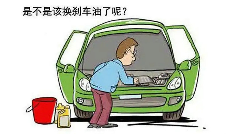 汽車剎車油幾年換一次合適