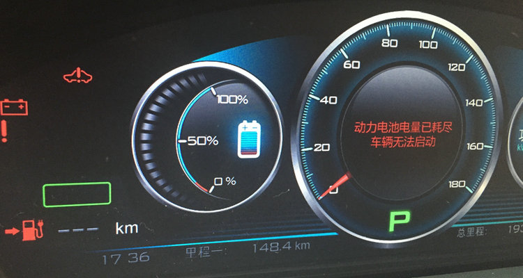 汽車電瓶電量不足的原因有哪些