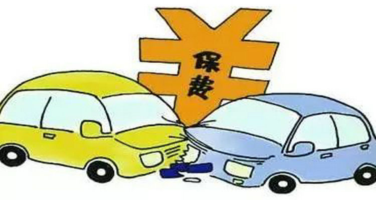 汽車出了事故第二年保險漲多少