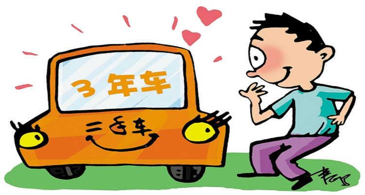 二手車(chē)公里數(shù)和車(chē)齡哪個(gè)更重要