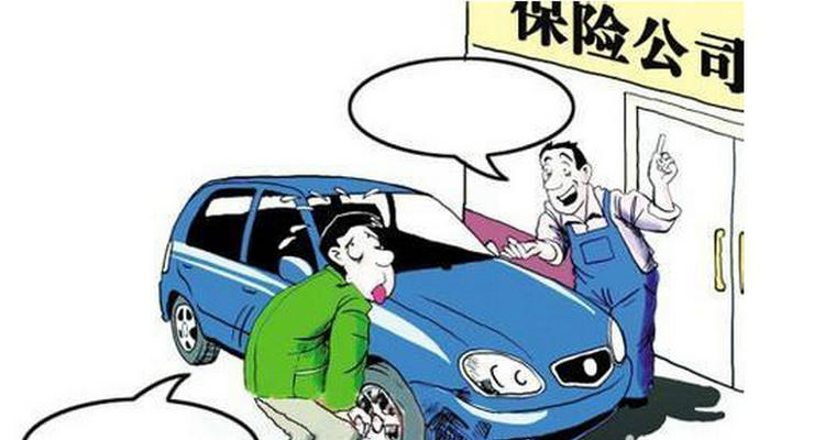 車損險(xiǎn)保障范圍有哪些 車損險(xiǎn)賠償范圍明細(xì)