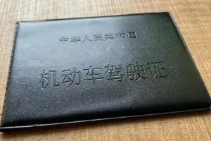 駕駛證到期后多長時間內(nèi)必須換證 駕駛證到期后3年內(nèi)