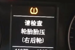 輪胎壓力警告燈亮怎么處理 需要及時(shí)補(bǔ)充胎壓（保證車輛安全行駛）