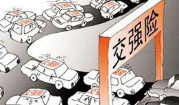 2021年車險(xiǎn)價(jià)格表，交強(qiáng)險(xiǎn)收費(fèi)標(biāo)準(zhǔn)（國家統(tǒng)一規(guī)定）