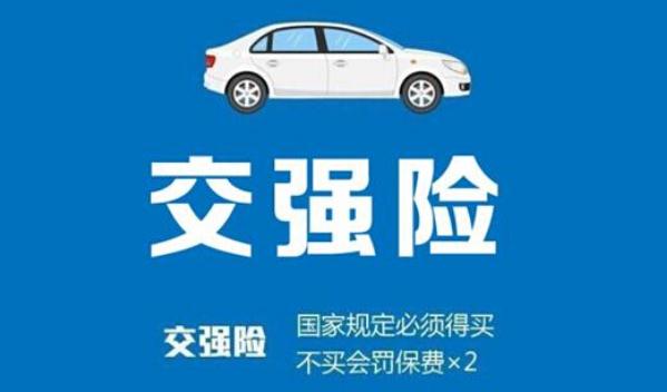 2021年車險(xiǎn)一般買哪幾種，該買的不能?。ūｋU(xiǎn)就是保障）