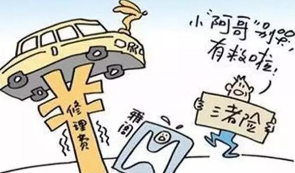 2021年車險(xiǎn)一般買哪幾種，該買的不能?。ūｋU(xiǎn)就是保障）