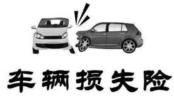 2021年車險(xiǎn)一般買哪幾種，該買的不能?。ūｋU(xiǎn)就是保障）