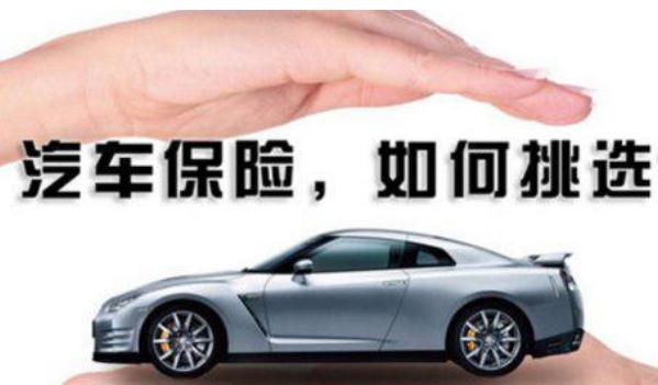 平安車險報價明細(xì)2021，根據(jù)車型標(biāo)準(zhǔn)不同（價格透明化）