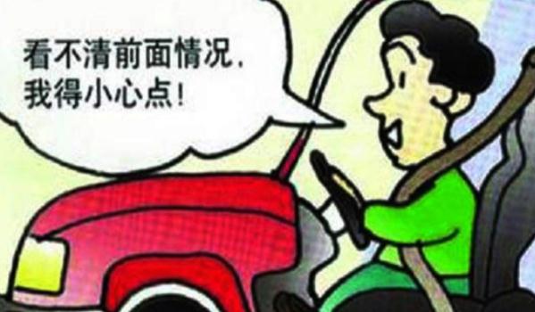 安全行車注意事項(xiàng)，安全駕駛要謹(jǐn)記（文明駕駛）