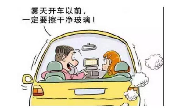 秋季行車安全，這些情況必須謹慎（集中精力）