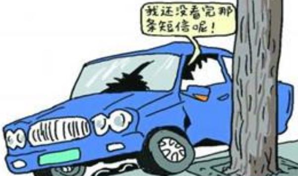 道路行車安全，時(shí)刻謹(jǐn)記心中（開(kāi)車要專心）