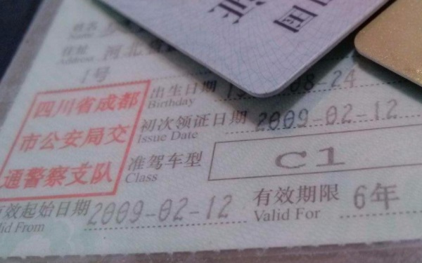 c1駕照能開什么車 c1駕照可以駕駛c2車嗎