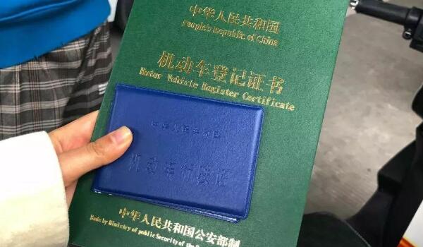 車齡6年以內(nèi)駕齡3年以上 滴滴注冊司機車輛要求