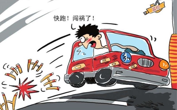 汽車(chē)交通安全法規(guī) 肇事逃逸怎么處罰