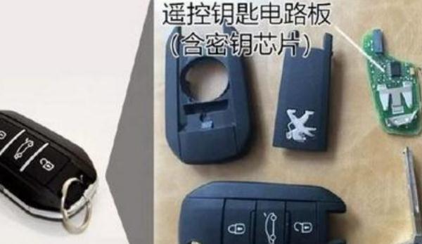 汽車鑰匙類型有哪些，常見的遙控車鑰匙（實(shí)用性比較強(qiáng)）